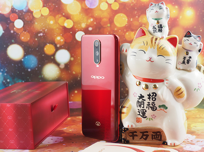 暖心！OPPO R17 Pro新年版開箱