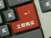 歐美啟4.0工業(yè)革命，我們卻在淘寶買(mǎi)便宜貨
