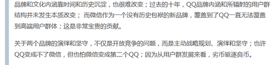 馬頭只有一個(gè)，管你向左向右