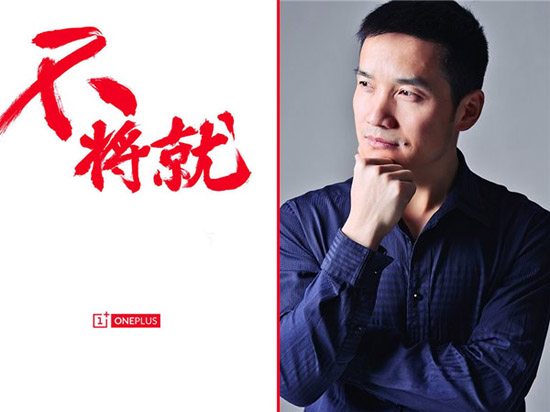 酒香也怕巷子深，一加怎么破？