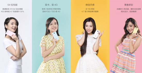 為銷量而生，細(xì)數(shù)紅米2的四個“不再”