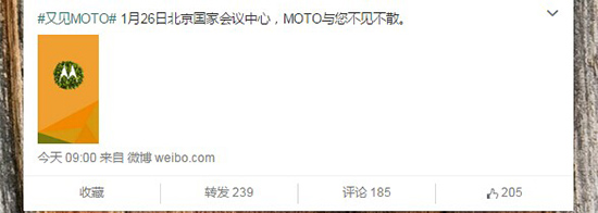 1月26日發(fā)布 | Moto國行新機(jī)將三連發(fā)