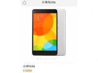 沒有米5，小米新旗艦只是Note？！