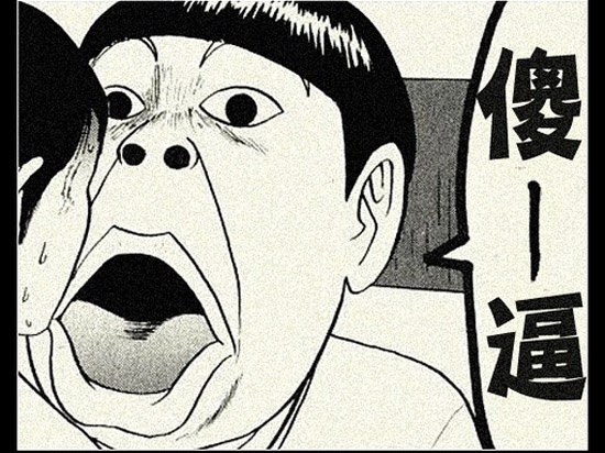 微信朋友圈，一傻不可收拾