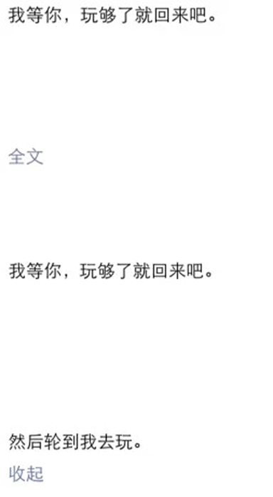 只學(xué)一招！一秒鐘變朋友圈梗王