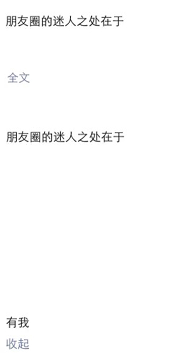 只學(xué)一招！一秒鐘變朋友圈梗王