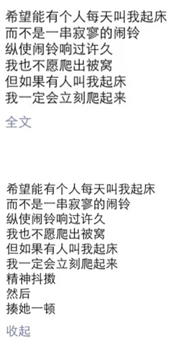只學(xué)一招！一秒鐘變朋友圈梗王