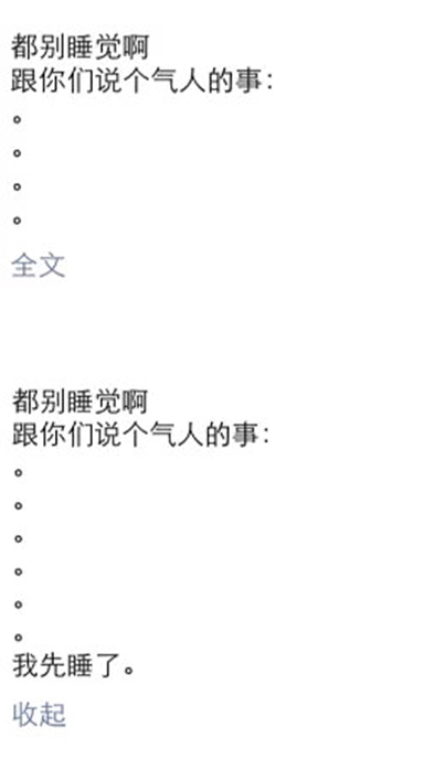 只學(xué)一招！一秒鐘變朋友圈梗王