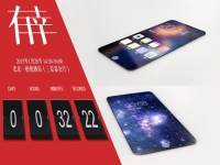 如何對(duì)付一個(gè)樂視手機(jī)？
