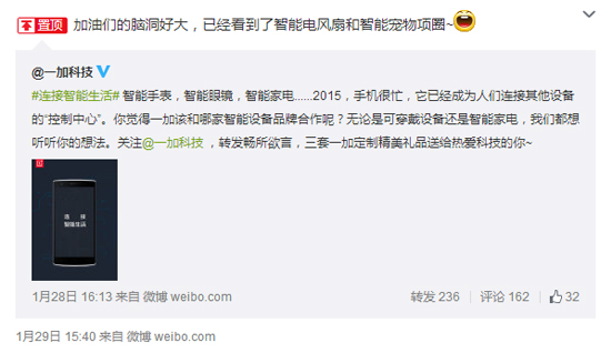 主打輕快簡(jiǎn)，一加ROM正式命名為H2 OS