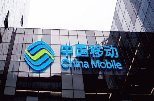 運營商是爹？央視伸張正義抨擊中國移動