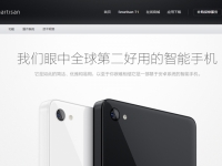 錘子手機“全球第二好用”被指違規(guī)