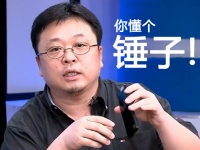 吹牛誰家強(qiáng)？一句話戲說IT圈大腕