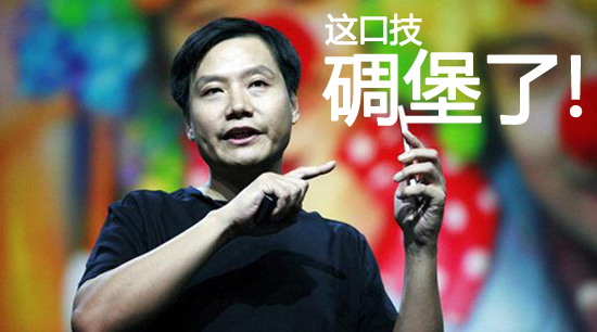 吹牛誰(shuí)家強(qiáng)？一句話戲說(shuō)IT圈大腕