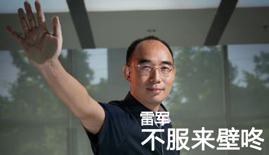 吹牛誰(shuí)家強(qiáng)？一句話戲說(shuō)IT圈大腕