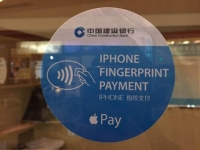 建行測試Apple Pay，它離我們還有很遠(yuǎn)！