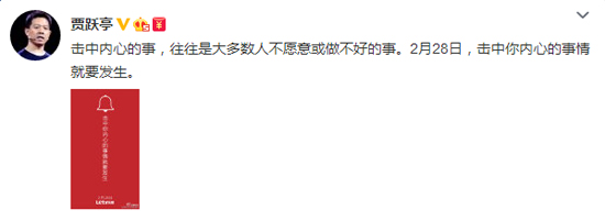 樂視好事近，超級手機(jī)信息曝光