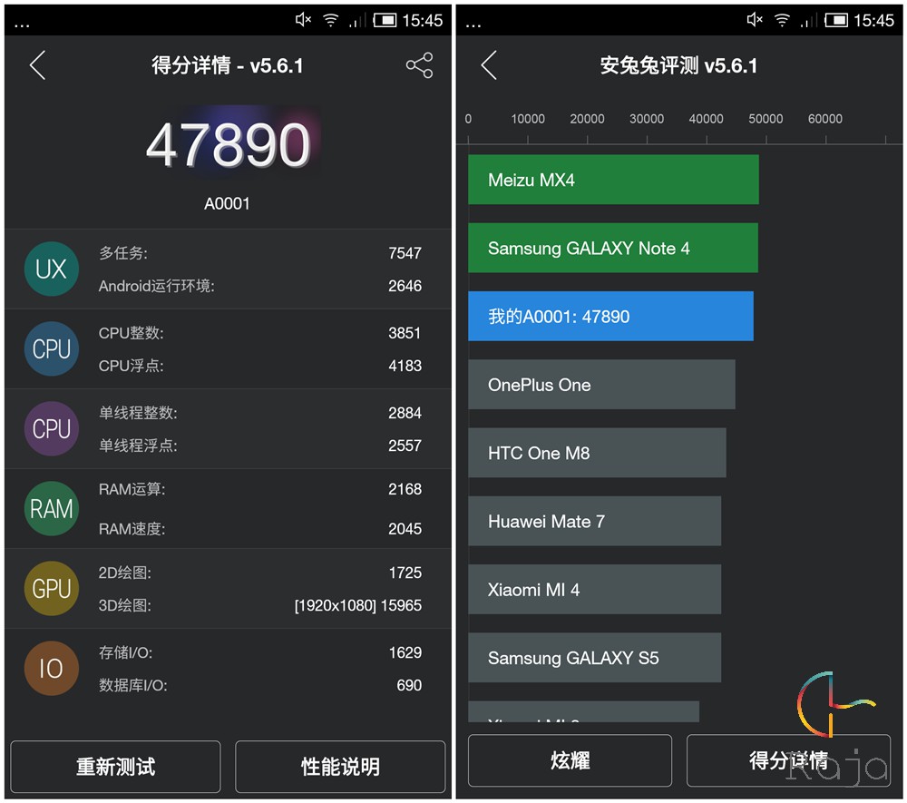 像Flyme又像MIUI，一加刷騰訊TOS體驗