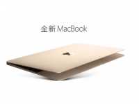 MacBook搶眼，AppleWatch4月開售！
