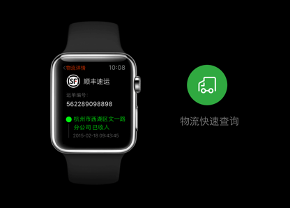 蘋果與阿里的蜜月，始于Apple Watch