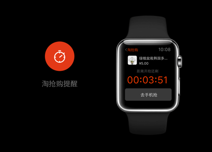 蘋果與阿里的蜜月，始于Apple Watch