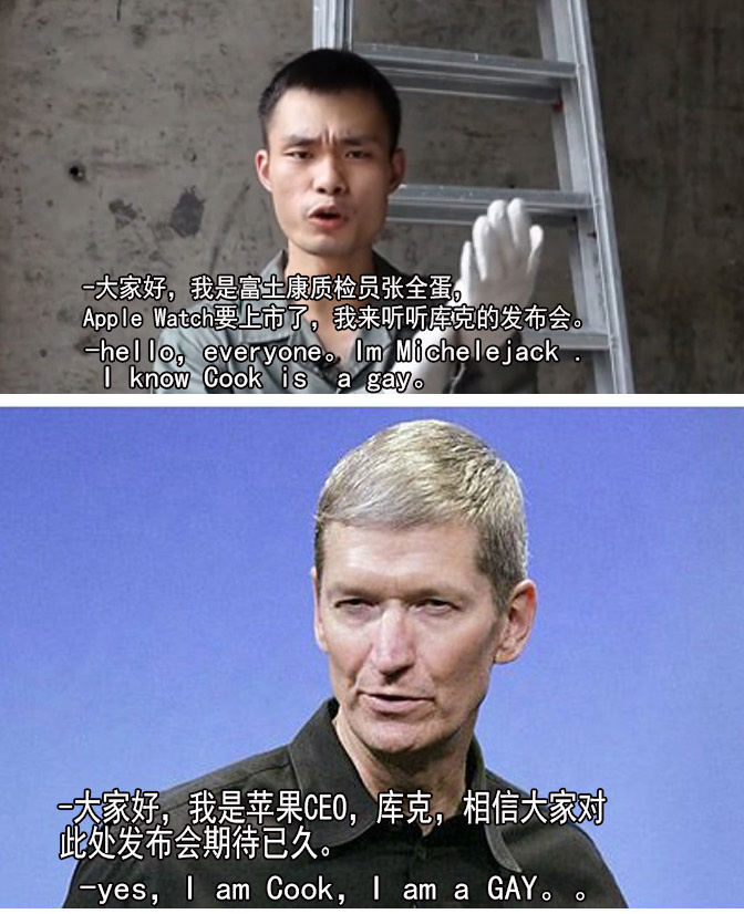 Duang什么鬼！用正常方式打開蘋果發(fā)布會