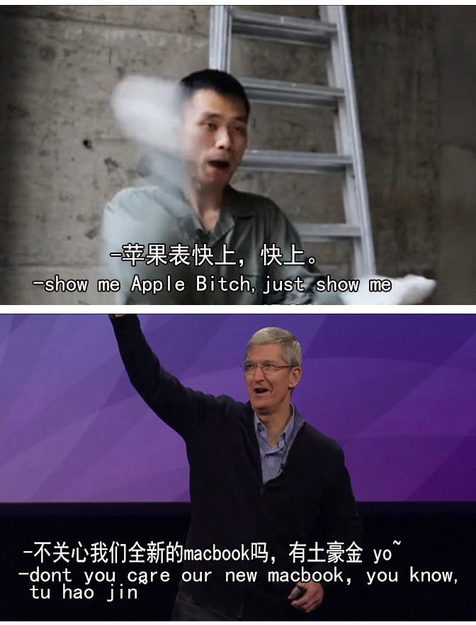 Duang什么鬼！用正常方式打開蘋果發(fā)布會