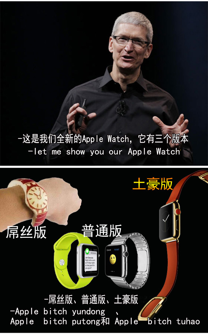 Duang什么鬼！用正常方式打開蘋果發(fā)布會