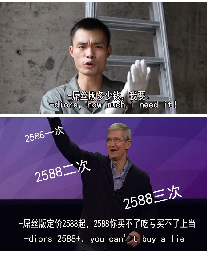 Duang什么鬼！用正常方式打開蘋果發(fā)布會