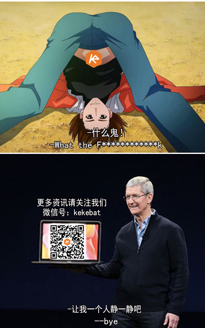 Duang什么鬼！用正常方式打開蘋果發(fā)布會
