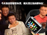 支付寶回應(yīng)支付婊，群嘲引爆WP用戶