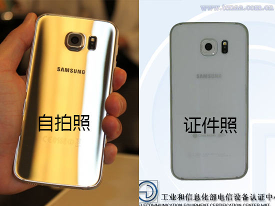 打回原形，三星S6證件照現(xiàn)身工信部