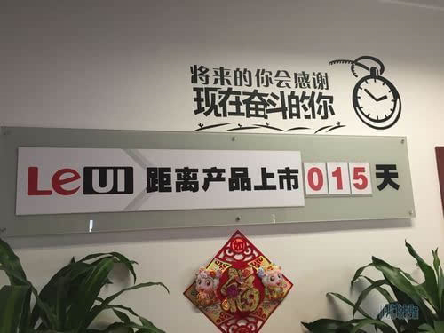 魅族臥底？樂(lè)視超級(jí)手機(jī)左抄右抄月底發(fā)