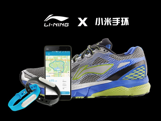 李寧聯(lián)手小米，正式進軍智能運動領(lǐng)域
