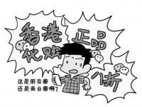 購物朋友圈，電商真的和社交緊密相聯(lián)嗎？