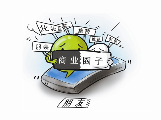 購(gòu)物朋友圈，電商真的和社交緊密相聯(lián)嗎？