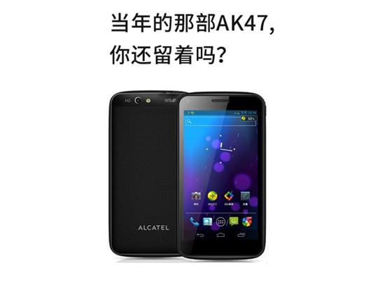 特供機滿血復(fù)活？360手機發(fā)布在即