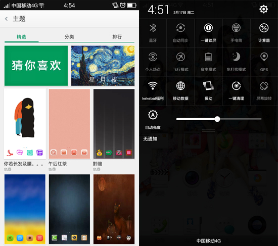 璀璨致美顏值爆表，OPPO R1C體驗(yàn)評測