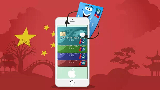 蘋果Apple Pay四月入華，國內(nèi)支付市場未來變數(shù)如何？