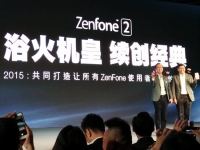 性能怪獸，華碩ZenFone2誠意足1299元起