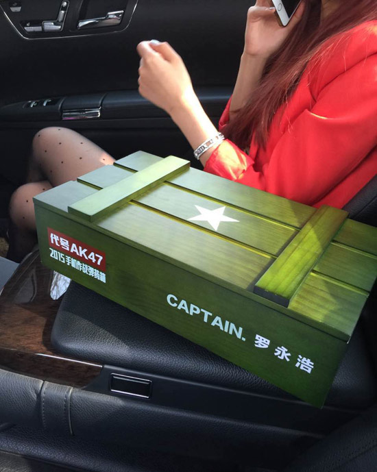 要搞誰(shuí)？由你做主！360手機(jī)論壇正式上線