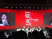 京東股權(quán)眾籌上線，“領(lǐng)投＋跟投”打造創(chuàng)投融資平臺