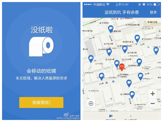 誰比誰逗逼，看互聯(lián)網(wǎng)公司愚人節(jié)怎么玩