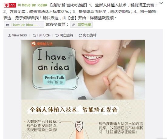 誰比誰逗逼，看互聯(lián)網(wǎng)公司愚人節(jié)怎么玩