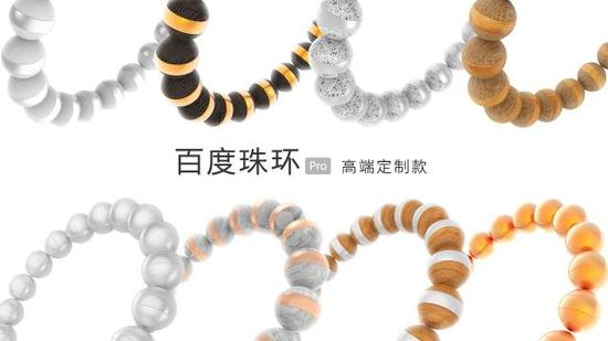 愚人節(jié)科技產(chǎn)品大盤點(diǎn)，看見它們千萬(wàn)別點(diǎn)進(jìn)去