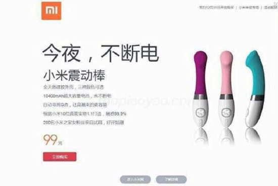 愚人節(jié)科技產(chǎn)品大盤點(diǎn)，看見它們千萬(wàn)別點(diǎn)進(jìn)去