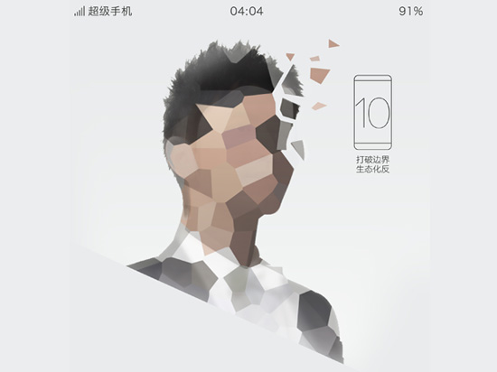 發(fā)布倒計(jì)時(shí)10天，樂視手機(jī)大玩填字游戲！