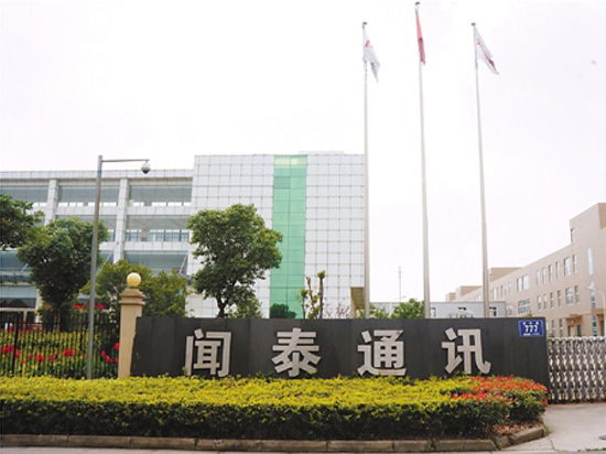 聞泰通訊張斌猝死的背后，折射中國(guó)手機(jī)產(chǎn)業(yè)崛起血淚史