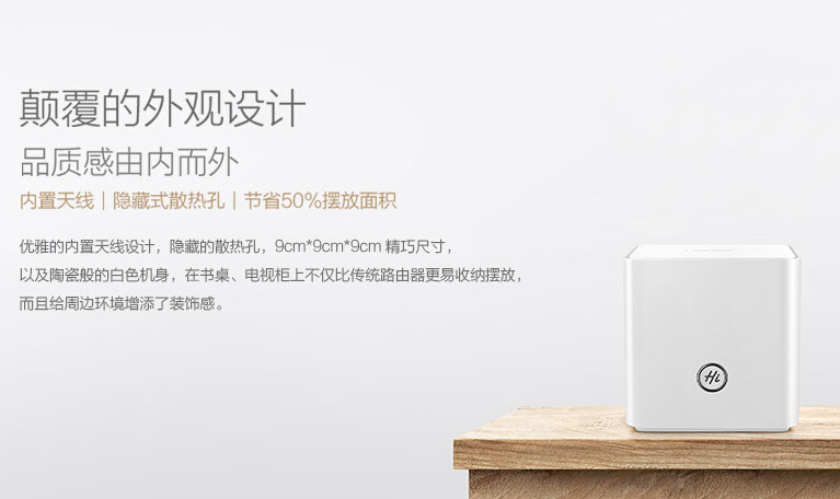  華為兩新品今日開售，188元榮耀路由火拼小米！
