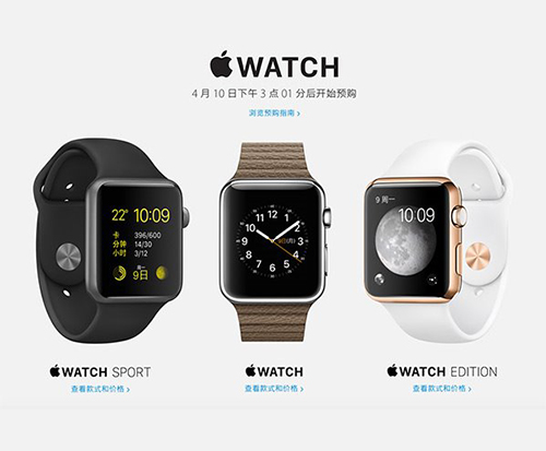 不要搶，蘋(píng)果Apple Watch每人一塊